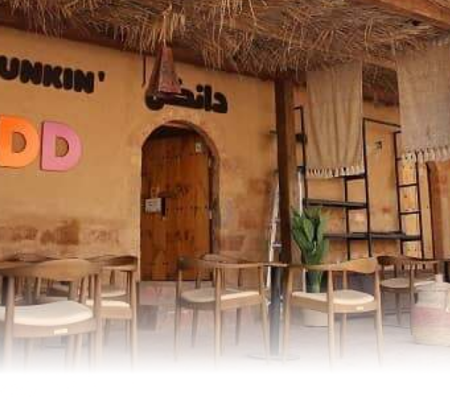 alula Dunkin' Donuts store